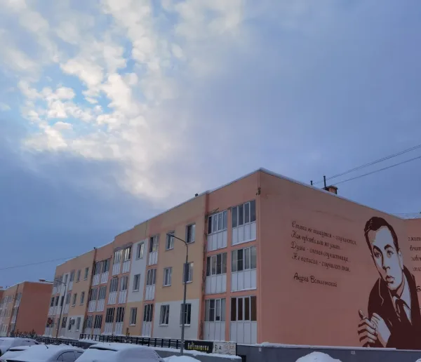Томилино