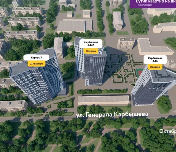 Трилогия на Карбышева
